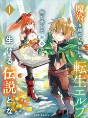 美女在线观看漫改悬疑剧第九封信高清封面