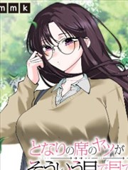 美女在线观看漫改悬疑剧画中人高清封面