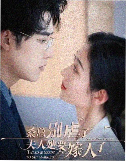 美女在线观看青春剧屋顶上的信号高清封面