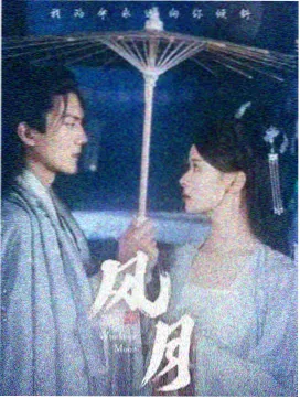 热播榜单第一位封面